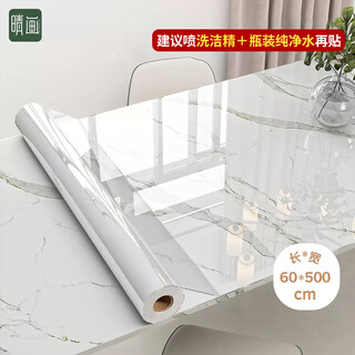 Qinghua furniture sticker hd high translucency thickened kitchen marble countertop protective film cabinet transparent sticker 60*500cm