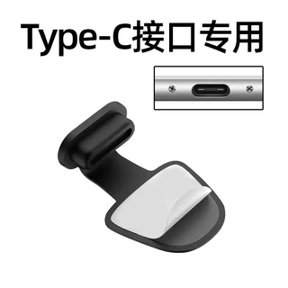 Tianmiaomiao mobile phone dustproof sticker charging hole dustproof net set - dustproof plug to prevent loss apple android universal type-c charging port dustproof plug black 2 pack