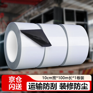 Mileqi black and white stainless steel protective film aluminum alloy doors and windows self-adhesive surface anti-scratch decoration protective film 10 cm wide * 100 meters long 1 roll