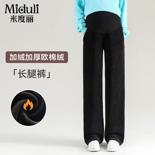 Miduli maternity pants plus velvet winter casual wide leg pants thickened maternity warm pants trousers maternity wear black xl