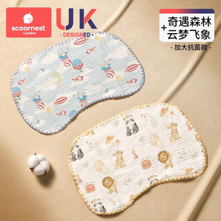 Scoornest baby cloud pillow, newborn baby's sweat-absorbent and breathable 0 to 1 year old baby pillow, pure cotton gauze anti-vomiting pillow cover, 2 pieces of replacement - pure cotton crepe style, adventure forest + yunmeng feixiang 40x27x1cm