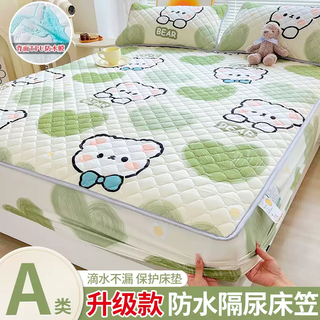 Fantasy quilted bed sheet cover single piece waterproof diaper cover bed cover 2025 new mattress protector four seasons upgraded waterproof model - wombat three-piece fitted sheet set - 150x200cm single fitted sheet + pillow