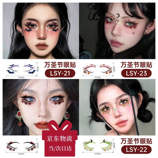 Snqp halloween face stickers, blood diamond decorations, accessories, makeup stickers, props, makeup, plasma cream, fake blood tattoo stickers, halloween eye makeup stickers, four types each 19.5*8cm