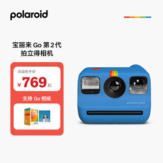 Polaroid (polaroid) free photo album upon inquiry mini polaroid go gen2 instant imaging student model small mini film camera portable retro valentine's day gift blue 9147 standard + white frame color photo paper *1 (16 photos)