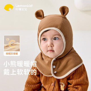 Lemonkid children's hat autumn and winter baby scarf all-in-one hat warm and windproof for boys and girls and ear protection super cute brown coffee