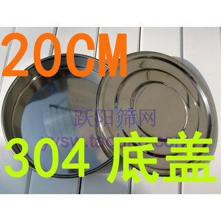 Customized all-stainless steel 304 machine-made sieve for chinese medicine noodles, flour filter sieve, experimental industrial sampling sieve, testing 20cm304 bottom cover