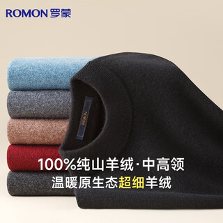 Luo meng pure cashmere sweater men's autumn and winter knitted sweater half turtleneck middle-aged dad wear loose warm base shirt sweater