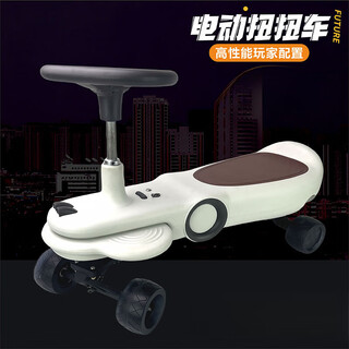 Lion orixing diy customized electric twist car modified full series dual-drive niuniu car internet celebrity parent-child lengthened leka yoyo car configuration 1 (maximum speed about 45km/h, battery life about 18km) this product is a customized product and will not be returned unless it has quality problems
