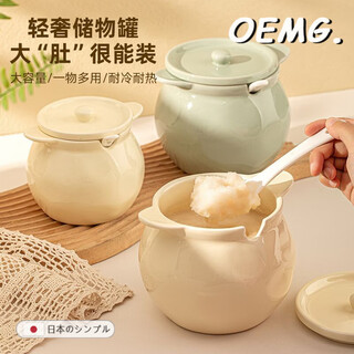 Oemg japanese ceramic oil tank lard tank high temperature resistant double-ear oil storage tank with lid kitchen oil spicy jar seasoning cream yellow-with special spoon small size 700ml