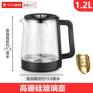 Suitable for meiling tea bar machine accessories, universal electric kettle, food grade 304 stainless steel kettle, high borosilicate glass kettle