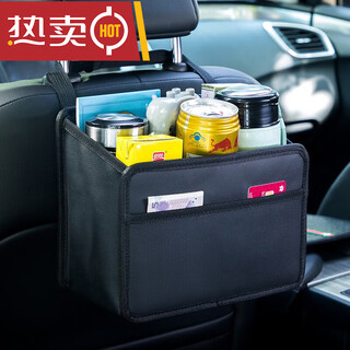 Juhui car interior supplies car seat back storage box storage hanging bag seat back storage bag multifunctional large organizing box upgraded large size - pebbled leather large capacity