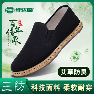 Vdason traditional old beijing cloth shoes, lightweight and wear-resistant slip-on shoes, mugwort deodorant and water-repellent men's casual walking shoes, black classic style (sports shoe size) 38