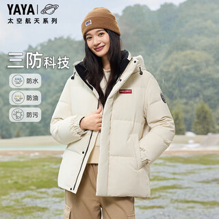 Yaya time and space daoyu series short three-proof down jacket for men and women 2025 winter cold-resistant puff thickened jacket
