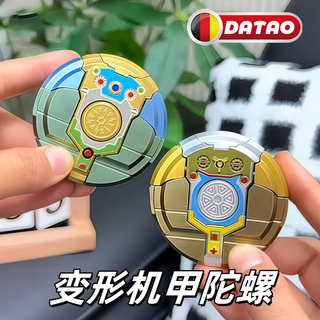 Mikuang german quality robot fidget spinner is coming, a new choice of rotating and decompressing children's decompression toys and gifts, three packs, complete set
