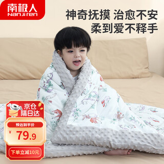 Nanjiren children's quilt spring and autumn seasons baby comfort beanie blanket baby kindergarten nap thickened quilt core