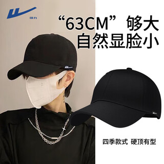 Pull-back hat men's baseball cap four seasons large head circumference wide brim hard top peaked cap deep top face small outdoor fashionable hat