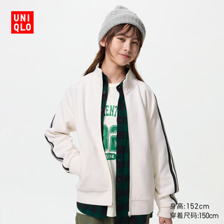 Uniqlo children's clothing boys and girls high elastic quick-drying sports zipper jacket 478134 478134/01 milky white 140
