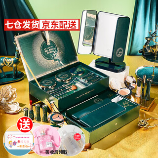 Hloff new year's gift yulu you you makeup gift box set cosmetics full set lipstick birthday gift for girls, girlfriends and wife zhenqing yulu you you beauty makeup box set 13 pieces (including led cosmetic mirror)