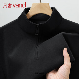Vancl sweatshirt men's autumn trendy stand-up collar half-zip top men's large size chinese cotton casual long-sleeved black 2xl