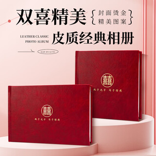 Century kaiyuan wedding photo album customized wedding and photo album printing into a high-end photo album commemorative album photo book 12 inches horizontal 62 pages
