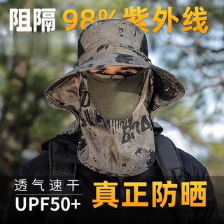 Men's and women's outdoor sun hats, fisherman hats, sun protection hats, fishing hats, summer large-brimmed colorful scarves to cover the face, large-brimmed hats. men's and women's outdoor face-covering fisherman hats, beige.
