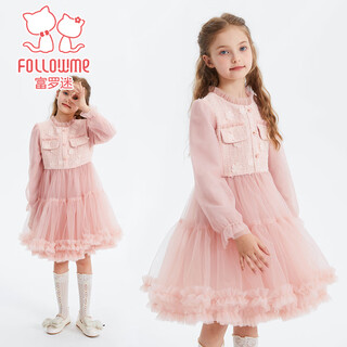 Fuluo mi girls' dress spring and autumn sweet and fashionable little fragrance princess dress children's romantic mesh skirt pink 150