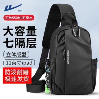 Pull back chest bag, men's shoulder bag, large capacity, versatile, casual waist bag, sports commuting shoulder bag, new convenient crossbody bag