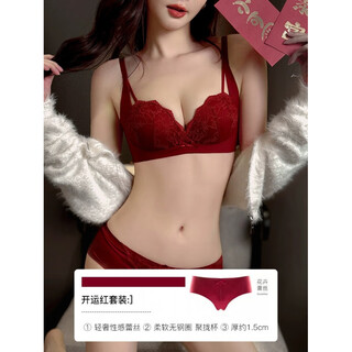 Adoring autumn and summer zodiac horse red underwear small breasts gathered to make big women wedding bride underwear sexy lace bra set wine red set 75b 75/34b