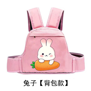 Baitong child safety belt electric vehicle motorcycle anti-fall protection belt baby safety carrier riding child strap belt rabbit pink backpack no specifications
