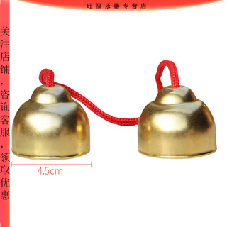 Tianming copper bells for primary school students orff percussion instruments kindergarten pure children with wooden handles to strike red rope small bells a pair of red rope bells (large size)