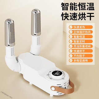 Xiaomi crispy rice shoe dryer household shoe dryer fully automatic wet and dry deodorization sterilization shoe dryer winter shoe baking artifact 2025 new tank basics constant temperature quick drying + warm air deodorization