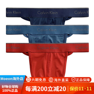 Calvin kleinck underwear calvin klein men's single underwear slippery low-waisted thong nb1876 red_titanium blue_navy blue_pack 3 pieces s