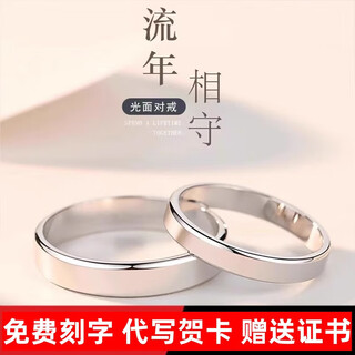 Drpt950 platinum ring live ring ring for couple, men and women, moissanite diamond ring, wedding ring, valentine's day, simple love, men and women, couple