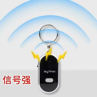 Audio new induction object finder key finder anti-lost artifact voice control with whistle wallet mobile phone alarm intelligent voice control + fast positioning quiet black upgraded model + strong signal + loud sound