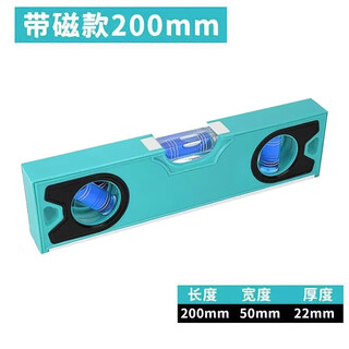 Horizontal ruler, small portable ruler, mini magnetic meter, high-precision level, ruler engineering measurement, mini level ruler-20cm