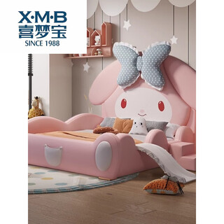 Ximengbao (x.m.b) melody bed girl princess bed cartoon single bed 1.5m modern simple internet celebrity ins style bed melody fence single bed comes with slide + pedal 1350mm*2000mm x without