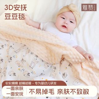 Yazan children's doudou blanket class a pure cotton baby blanket comfort blanket thin quilt soft and skin-friendly pink 120*150cm