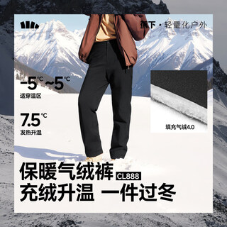 Beneunder men's high warm straight air velvet pants autumn and winter new casual outdoor pants casual pants men's sports pants manmu black xl