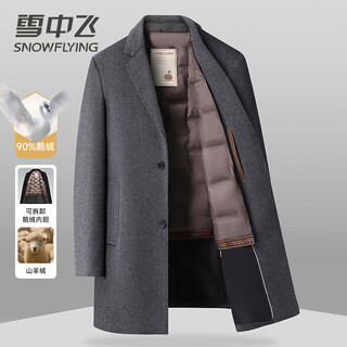 Snow flying 90 goose down vest cashmere wool wool coat men's mid-length autumn and winter slim thick workwear wool coat