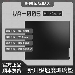 Wallhack va-005 neues unbeschichtetes high-end-e-sport-mauspad aus gehärtetem glas für fps-spiele