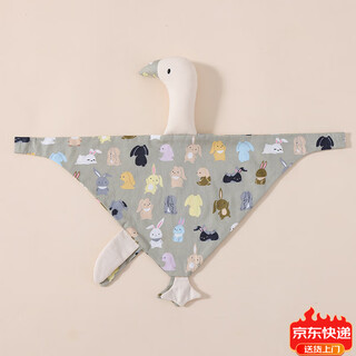 Jingmengyuan crumpled cloth soothing napkin baby can chew the doll sleep baby put to sleep pure cotton gauze little swan hand puppet gray bunny (goose) 1 pack