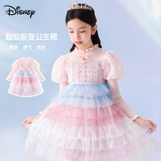 Disney (disney) children's dress long-sleeved skirt autumn and winter knitted mesh princess dress td3eq007 rainbow pink 120