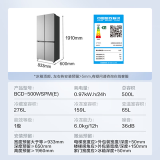 Midea freezer refrigerator large capacity super bcd-500wspm (e) thin cross-floating double-opening four-door dual-purification system one 500 liter movable model midea cross-door refrigerator one