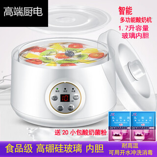 九阳佳人酸奶机 自动 1.7升容量 玻璃内胆 多功能 米酒机 纳豆机 智能款1.7升玻璃内胆+20小包酸奶菌