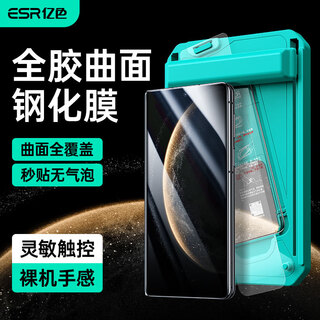 Yise is suitable for huawei mate
