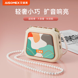 Aishomei k20 little bee loudspeaker teacher's special anti-howling microphone bluetooth audio outdoor tour guide shopping guide recording explanation explanation portable small speaker camouflage