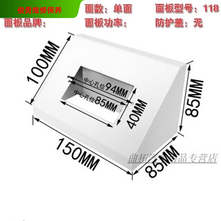 Deer-colored trapezoidal strip 118 type all-steel laboratory socket surface-mounted bottom box test bench single and double-sided inclined island power box triangle single-sided steel 118*2-position bottom box (excluding socket)