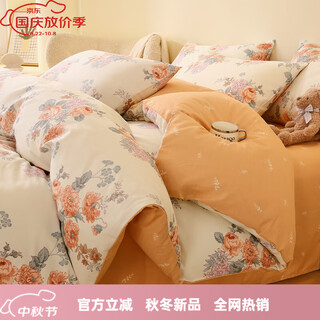 Mercury series home textiles 100% xinjiang cotton bed sheet four-piece set 200 count pure cotton quilt cover bedding sheets bed sheet princess fengqing anna garden 100% cotton 1.8 bed sheet four-piece set-quilt cover 200*230 100% cotton