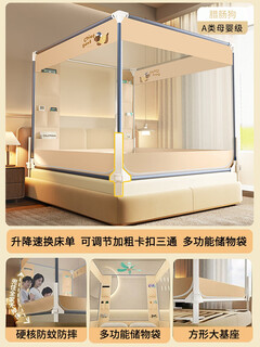Yalu mosquito net home 2025 new fall mosquito net baby bed stop fence bedroom mongolian pattern net anti-fall mosquito net dachshund (2025 innovative bottom bracket + square large column upgraded lifetime warranty applicable to 1.2m bed width 120cm*length 200c