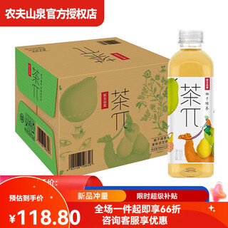 Nongfu spring tea (tea party) tea beverage peach oolong/lemon black tea 900ml*12 bottles full box 900ml 12 bottles grapefruit green tea